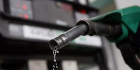 أسعار النفط تعود إلى التراجع