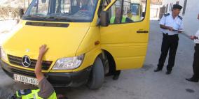نابلس: الشرطة تطلق حملة رقابة مرورية على حافلات رياض الأطفال