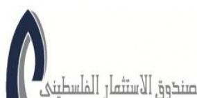 صندوق الاستثمار يطلق 'مبادرة الخير' لدعم الفئات الأقل حظاً