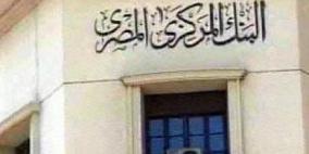 وزير المالية: مصر لا تواجه خطر الإفلاس