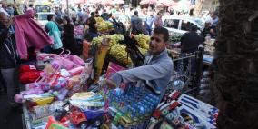 اجواء عيد الاضحى في رام الله