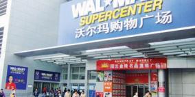 شركات يابانية تعلق عملياتها في الصين نتيجة الاحتجاجات