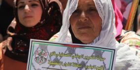 الخليل تحيي يوم الأسير الفلسطيني