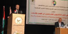 إنطلاق أعمال المؤتمر العالمي الأول للأكاديميين الفلسطينيين في المهجر والشتات