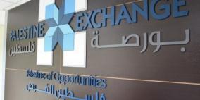مؤشر بورصة فلسطين يسجل انخفاضا بنسبة 0.88%