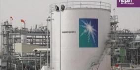 ستة حقائق مهمة عن شركة "أرامكو".. تعرف عليها