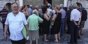 تمديد إغلاق المصارف اليونانية حتى 13 يوليو