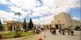 "التأمين الوطنية" ترعى الإفطار النسوي لدعم صندوق الطالب المحتاج في بيرزيت