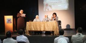 مركز يافا الثقافي يقيم ندوة بعنوان "النكبة في عيون نساء فلسطين"