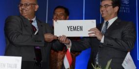 اليمن يصبح العضو 160 في منظمة التجارة العالمية