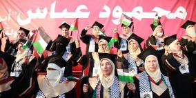 "القدس المفتوحة" في خان يونس تحتفل بتخريج طلبة الفوجين السابع عشر والثامن عشر