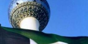 الكويت تدرس السماح للموظف بالعمل في أكثر من شركة