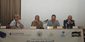 النجاح: ورشة عمل حول تخفيف مخاطر الكوارث في فلسطين وبرنامج SASPARM