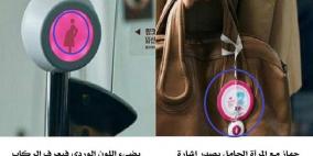 تقنية جديدة تدعو ركاب القطارات لترك المقاعد للنساء الحوامل