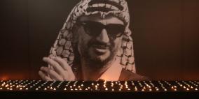 احياء ذكرى استشهاد ياسر عرفات في قصر رام الله الثقافي