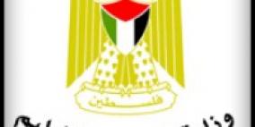 التربية تعلن تعليق الدوام في مديرية شمال الخليل