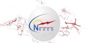 كهرباء الشمال تستقبل وفد ياباني أردني