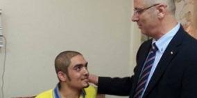 الحمد الله يتفقد جرحى قطاع غزة