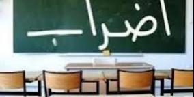 اعتصام ووقفة احتجاجية لطلبة 'التوجيهي' جنوب الخليل