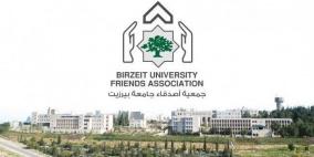 اصدقاء جامعة بيرزيت تسدد اقساط 105 من طلاب الجامعة