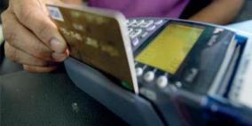 10 مليارات ريال قروض بطاقات البنوك بالسعودية
