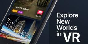 تطبيق يتيح تجربة مميزة لاستكشاف العالم افتراضياً