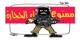 كاريكاتير بهاء بخاري