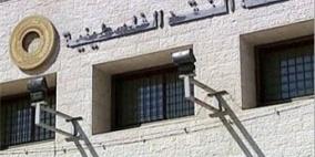 سلطة النقد تصدر دليل القواعد والممارسات الفضلى لحوكمة البنوك