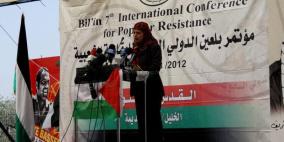 انطلاق فعاليات مؤتمر بلعين السابع للمقاومة الشعبية