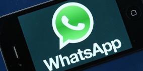 واتس اب تنفي تبرير هيئة الاتصالات السعودية حول إيقاف ميزة الاتصال الصوتي