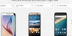 أفضل طريقة من جوجل لمعرفة أي هاتف أندرويد يناسبك أكثر