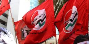 حزب الشعب يُحيي ذكرى تأسيسه الرابع والثلاثين في نابلس