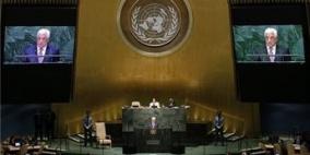 بعثة فلسطين في الأمم المتحدة تطالب بالرفع الفوري للحصار عن غزة