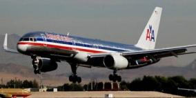 "أميركان إيرلاينز" تشهر إفلاسها وتطلب حمايتها من الدائنين