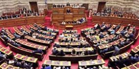 البرلمان اليوناني يقر ميزانية 2013 بخفض مصاريف يقارب الـ 10 مليار دولار