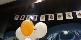 "رايــة" تحتفل بدخولها العام الثامن