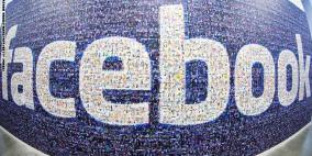 فيسبوك يسعى إلى زيادة أرباحه من خلال تطبيق "ماسنجر"