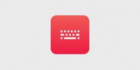 مايكروسوفت تجلب لوحة المفاتيح Hub Keyboard لنظام آي أو إس