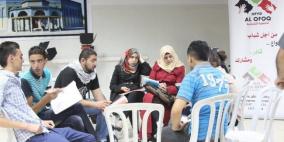 "الأفق" تختتم دورة إدارة الحملات التطوعية في طوباس