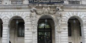 تراجع احتياطي النقد الأجنبي يهدد اقتصاد الجزائر