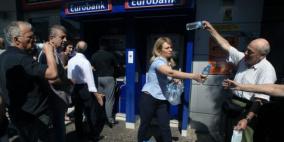 البنوك اليونانية تفتح أبوابها مجددا الإثنين