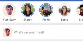 فيسبوك تتيح مشاهدة قصص ماسنجر عبر الويب