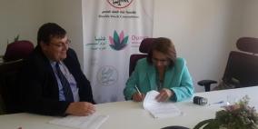 العمل الصحي توقع إتفاقية تعاون مع النمسا لصالح دنيا المركز التخصصي لأورام النساء
