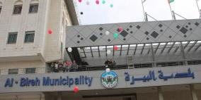 مكتبة بلدية البيرة العامة تنظّم مخيم "قـــراءة في المختـبر"