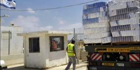 الاحتلال يفتح معبر كرم أبو سالم