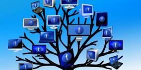 اجعل صورتك الشخصية متحركة على "فايسبوك"