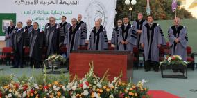 الجامعة العربية الأمريكية تختتم احتفالات تخريج الفوج الثاني عشر من طلبتها