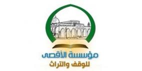 التحذير من بناء كنيس يهودي غرب حائط البراق بالقدس