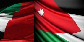 الإمارات تسلم الأردن 250 مليون دولار