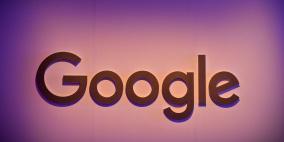 الاتحاد الأوروبي قد يغرم غوغل 3 مليارات يورو